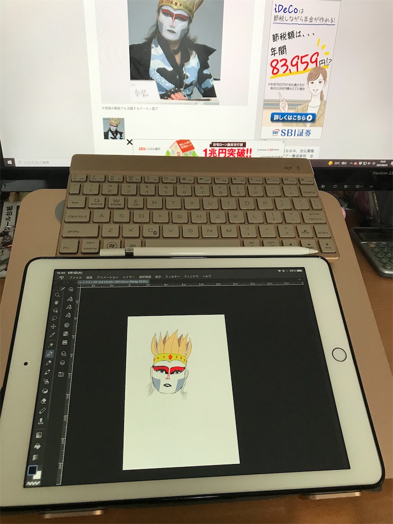 f:id:yurucat:20210601154118j:image