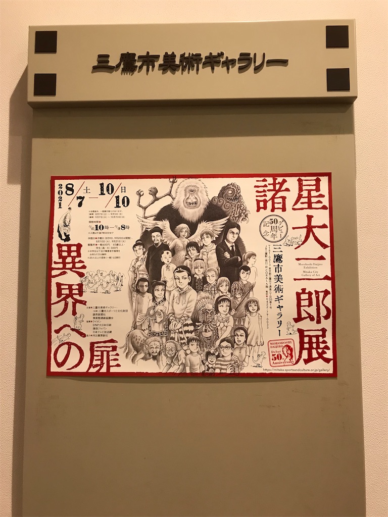 f:id:yurucat:20220103143234j:image