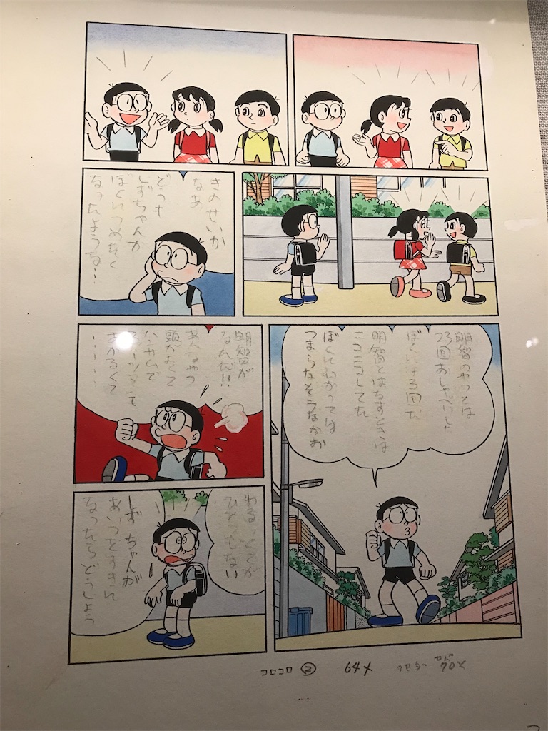 f:id:yurucat:20220103143432j:image