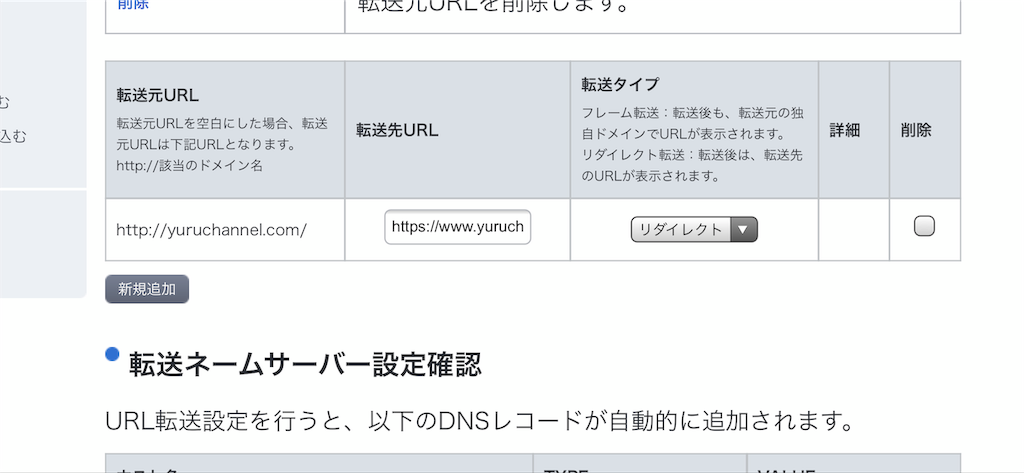 f:id:yuruchannel:20190522182732p:image f:id:yuruchannel:20190522182732p:image