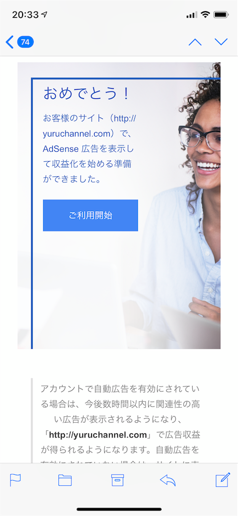 f:id:yuruchannel:20190522203410p:image f:id:yuruchannel:20190522203410p:image