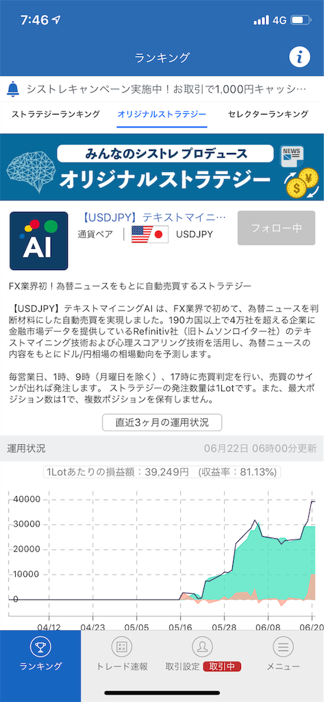 f:id:yuruchannel:20190625074707p:image f:id:yuruchannel:20190625074707p:image