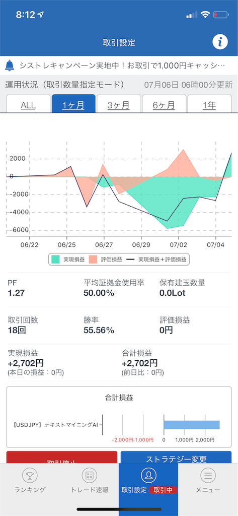 f:id:yuruchannel:20190706081337p:image f:id:yuruchannel:20190706081337p:image