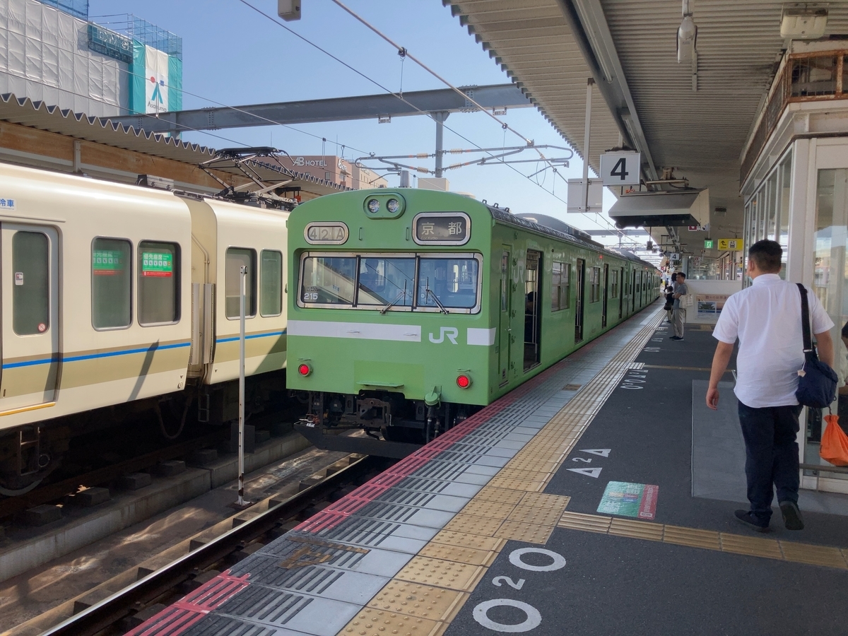 f:id:yurudiary:20211004224315j:plain