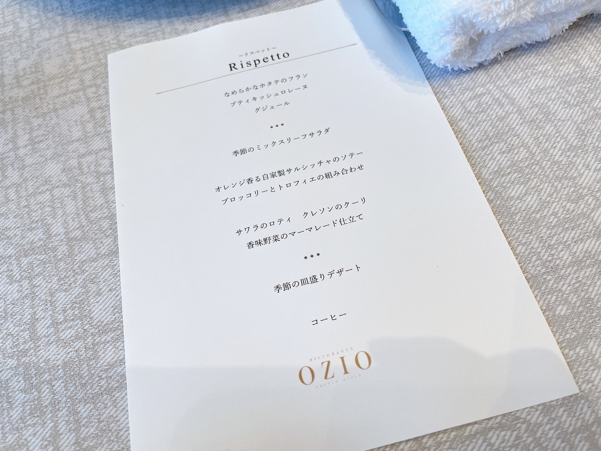 f:id:yurufuwalady:20210616010453j:plain