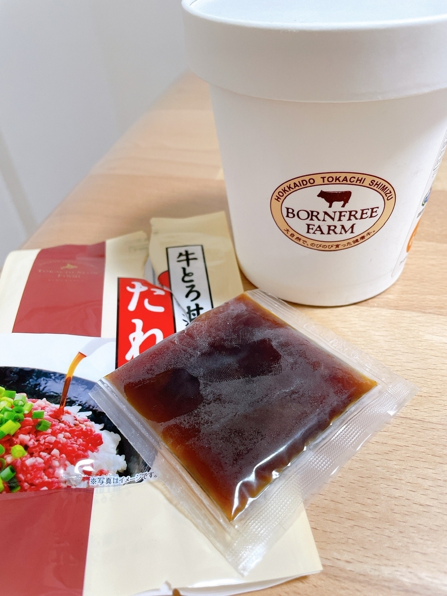 牛トロフレークとは 人気 最新記事を集めました はてな