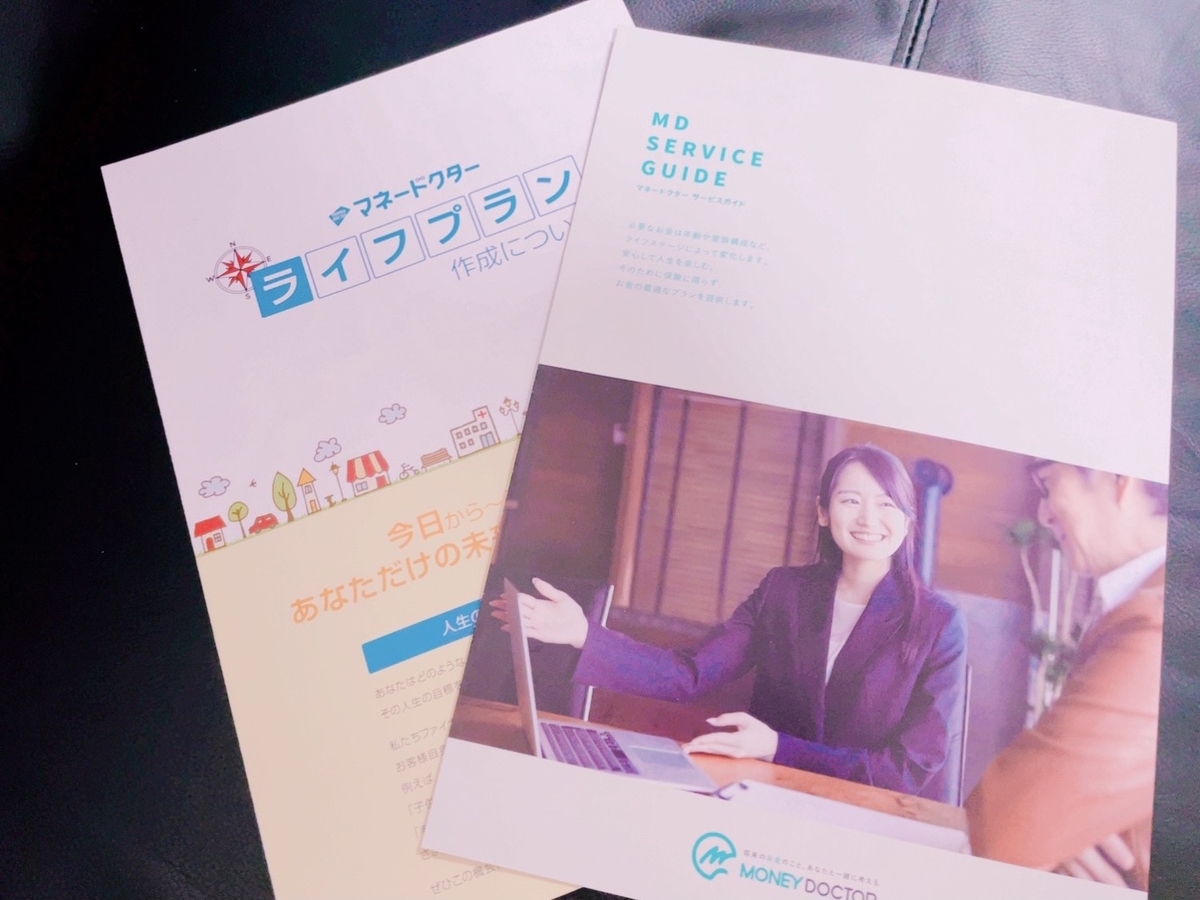 f:id:yurufuwalady:20211011211007j:plain