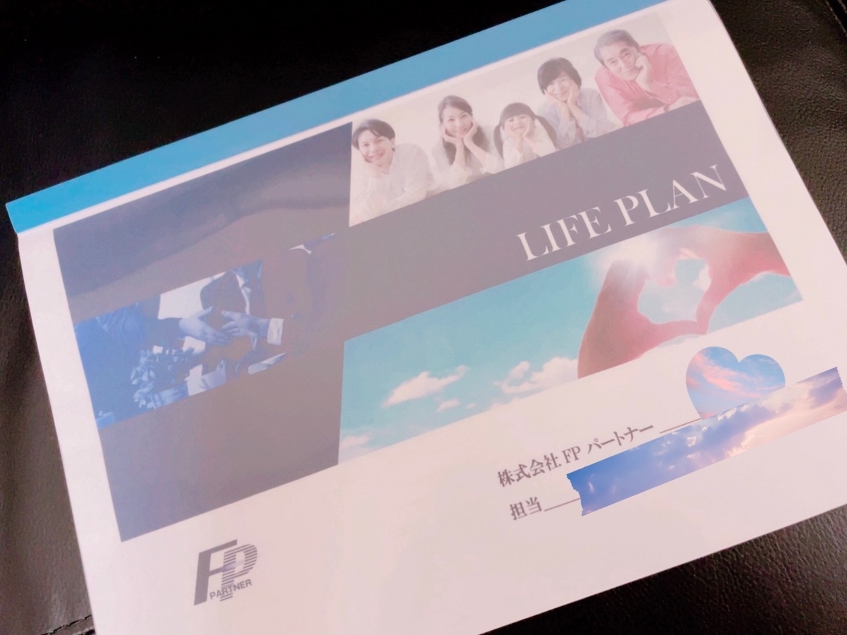 f:id:yurufuwalady:20211011212112j:plain