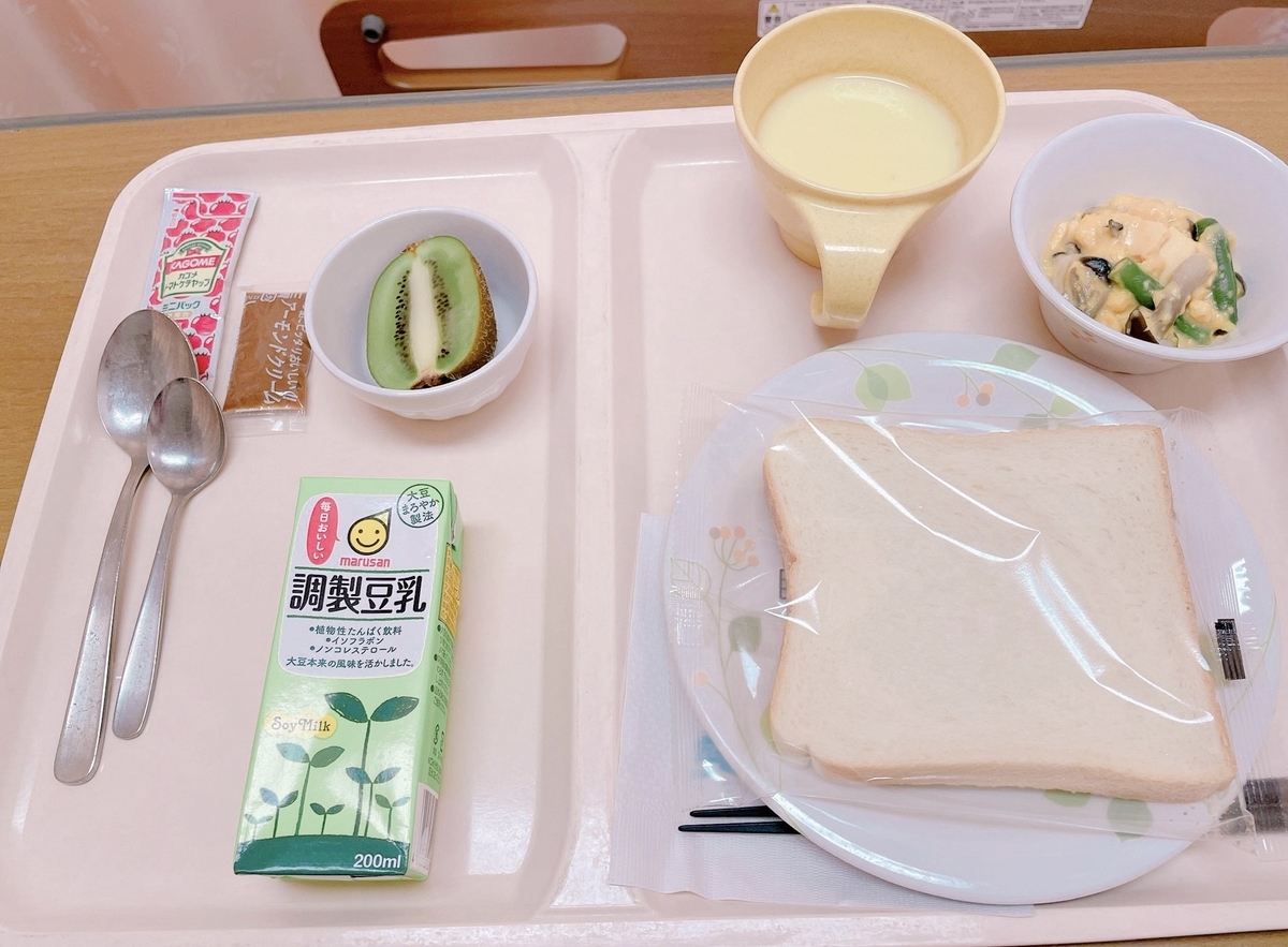 f:id:yurufuwalady:20211113194633j:plain
