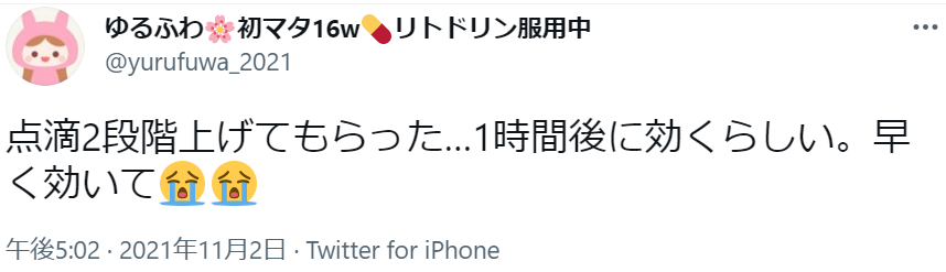 f:id:yurufuwalady:20211113195059p:plain