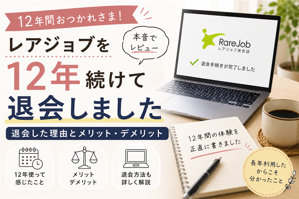 f:id:yurufuwalady:20260711223311p:image f:id:yurufuwalady:20260711223311p:image