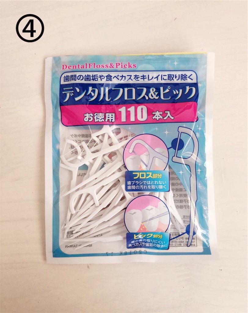 f:id:yurufuwasarachi:20190213163028j:image f:id:yurufuwasarachi:20190213163028j:image