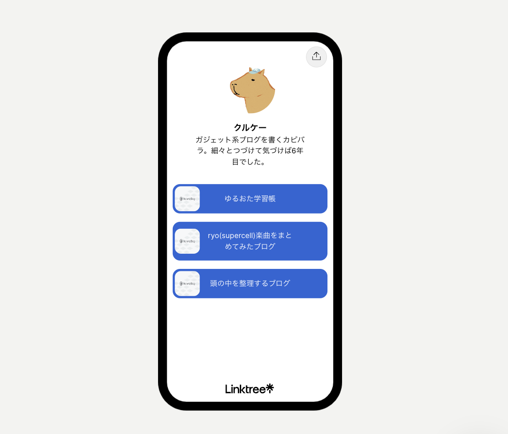シンプル おしゃれなプロフィールが無料で作れるサービスまとめ ゆるおた学習帳