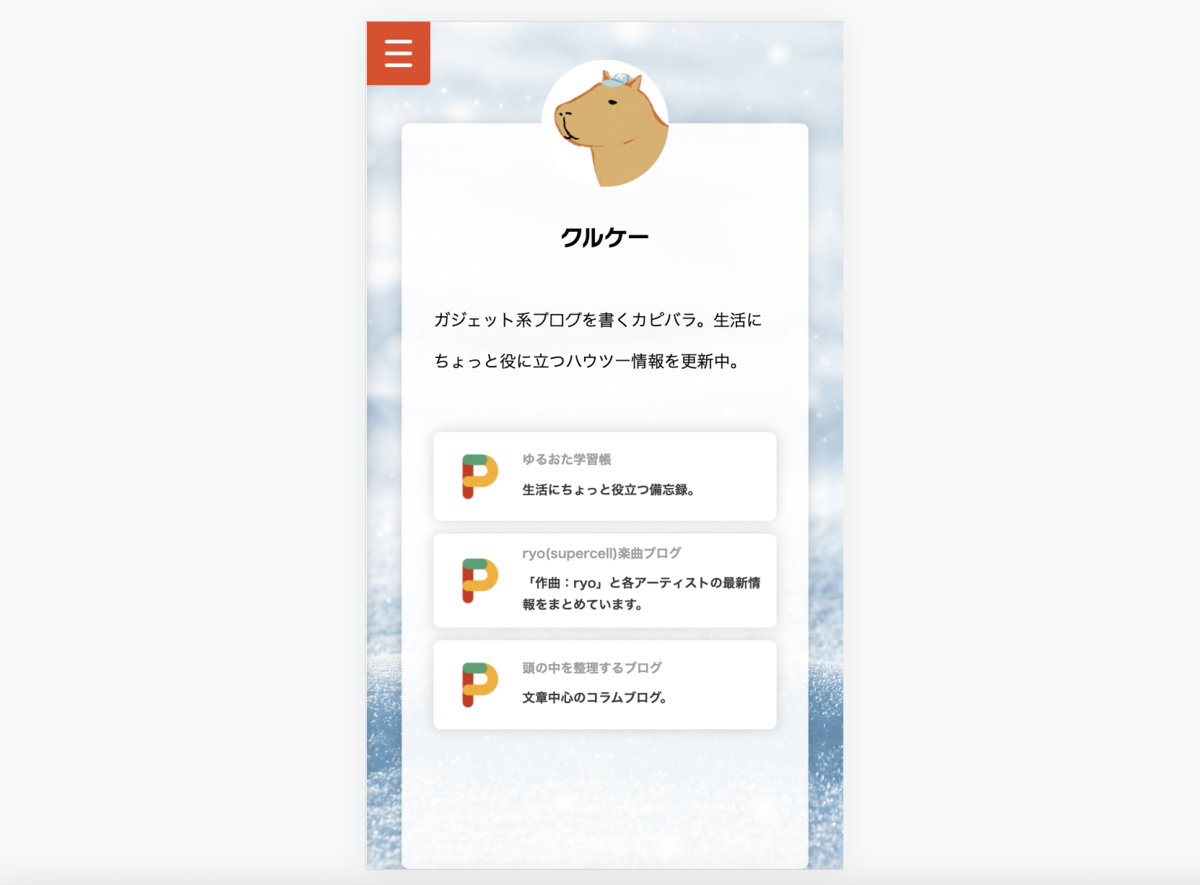 POTOFU プロフィール作成例