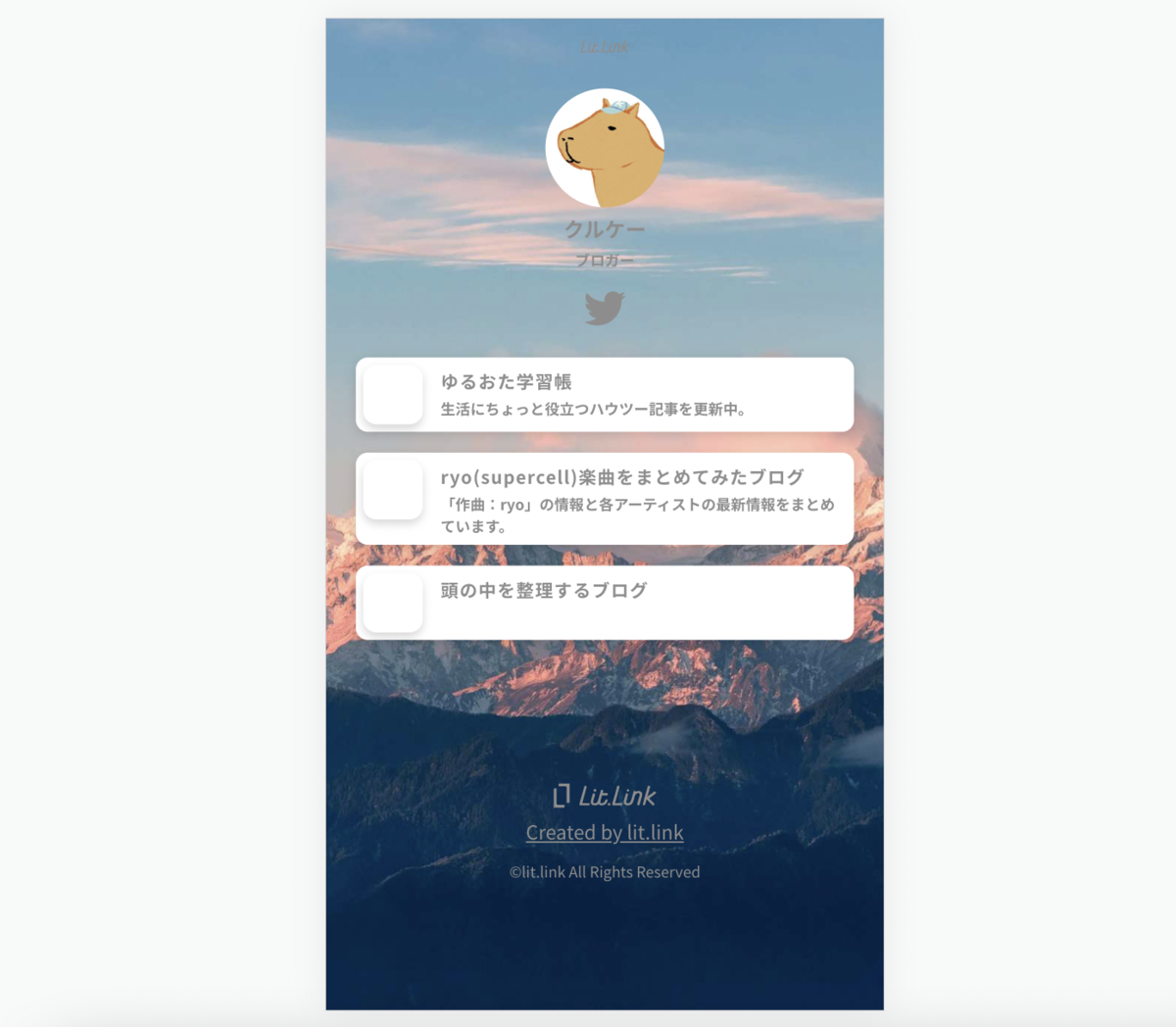 Lit.link プロフィール作成例