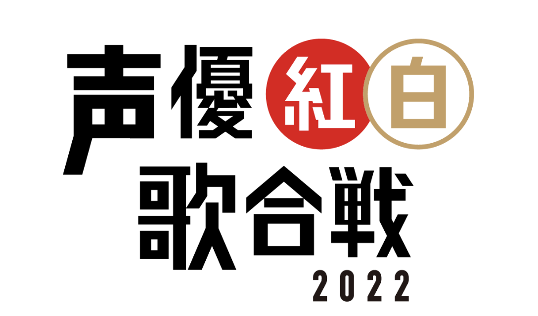 全国のアニソンフェスを開催時期順にまとめてみた 23年版 ゆるおた学習帳