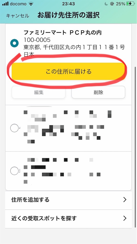 f:id:yuruhack:20221028234906j:image