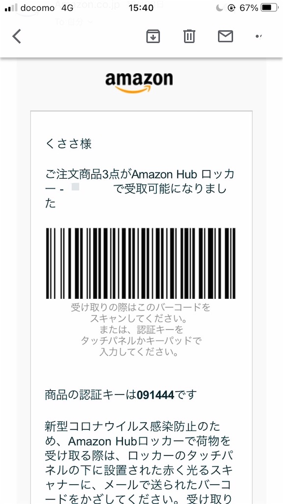 f:id:yuruhack:20221101164716j:image