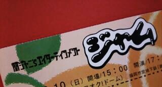f:id:yuruhira:20180529003426j:plain f:id:yuruhira:20180529003426j:plain