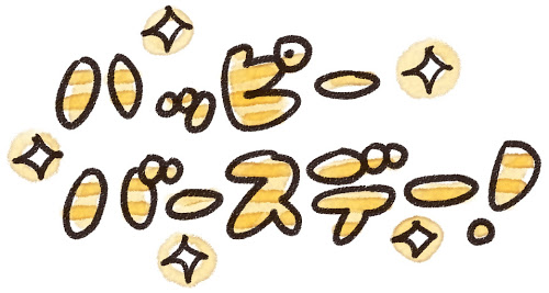 f:id:yuruhira:20181103010202j:plain f:id:yuruhira:20181103010202j:plain