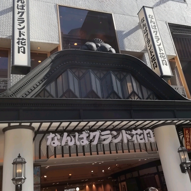 f:id:yuruhira:20181118163548j:plain f:id:yuruhira:20181118163548j:plain