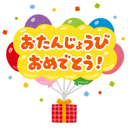 f:id:yuruhira:20181125231648j:plain f:id:yuruhira:20181125231648j:plain