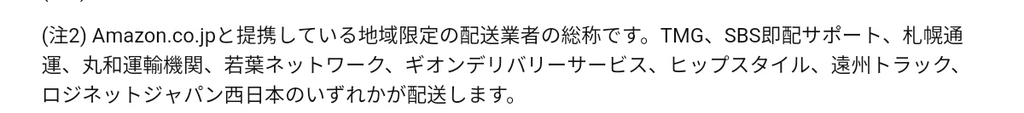 f:id:yuruhira:20190124220930j:plain f:id:yuruhira:20190124220930j:plain