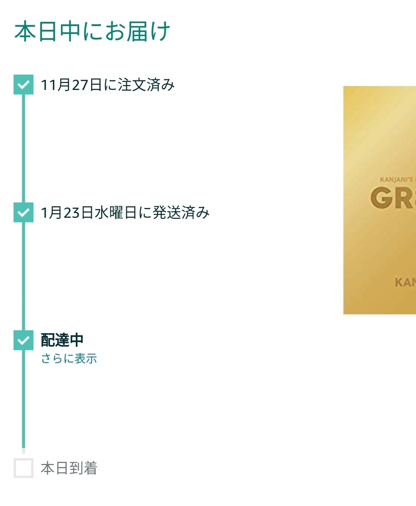 f:id:yuruhira:20190124222149j:plain f:id:yuruhira:20190124222149j:plain