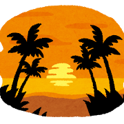 f:id:yuruhira:20190606151730j:plain f:id:yuruhira:20190606151730j:plain