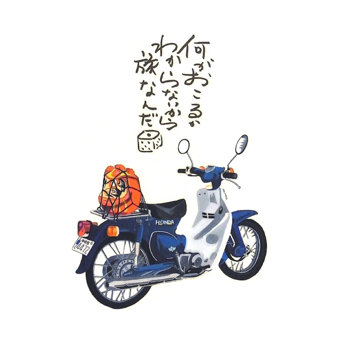 水曜どうでしょうとは テレビの人気 最新記事を集めました はてな 水曜どうでしょうとは テレビの人気 最新記事を集めました はてな
