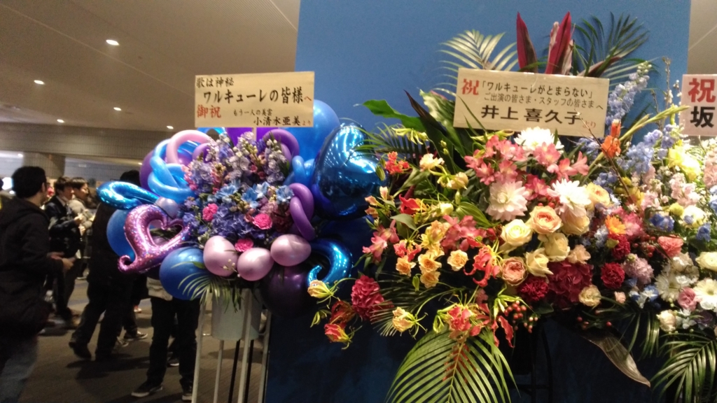 f:id:yurui-kyarakutaaa:20170131212215j:plain f:id:yurui-kyarakutaaa:20170131212215j:plain