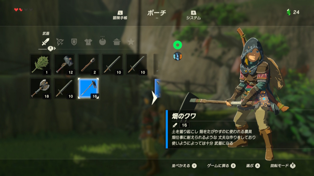 ゼルダの伝説 ブレスオブザワイルド プレイ日記07 カカリコ村で遊ぶ ゲームはやることやってから