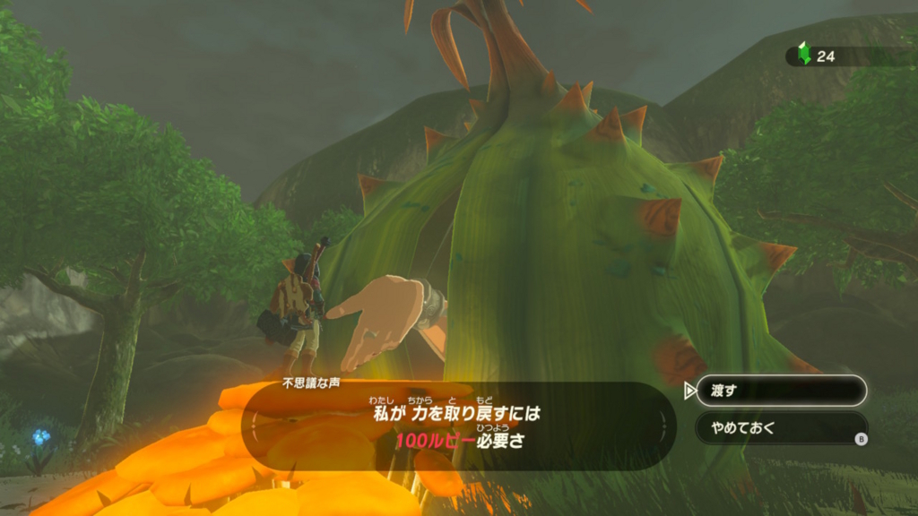 ゼルダの伝説 ブレスオブザワイルド プレイ日記07 カカリコ村で遊ぶ ゲームはやることやってから