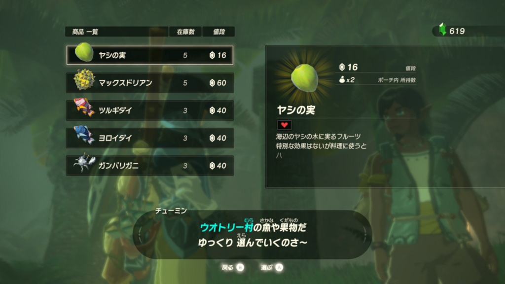 f:id:yuruiblog:20171110153212j:plain f:id:yuruiblog:20171110153212j:plain