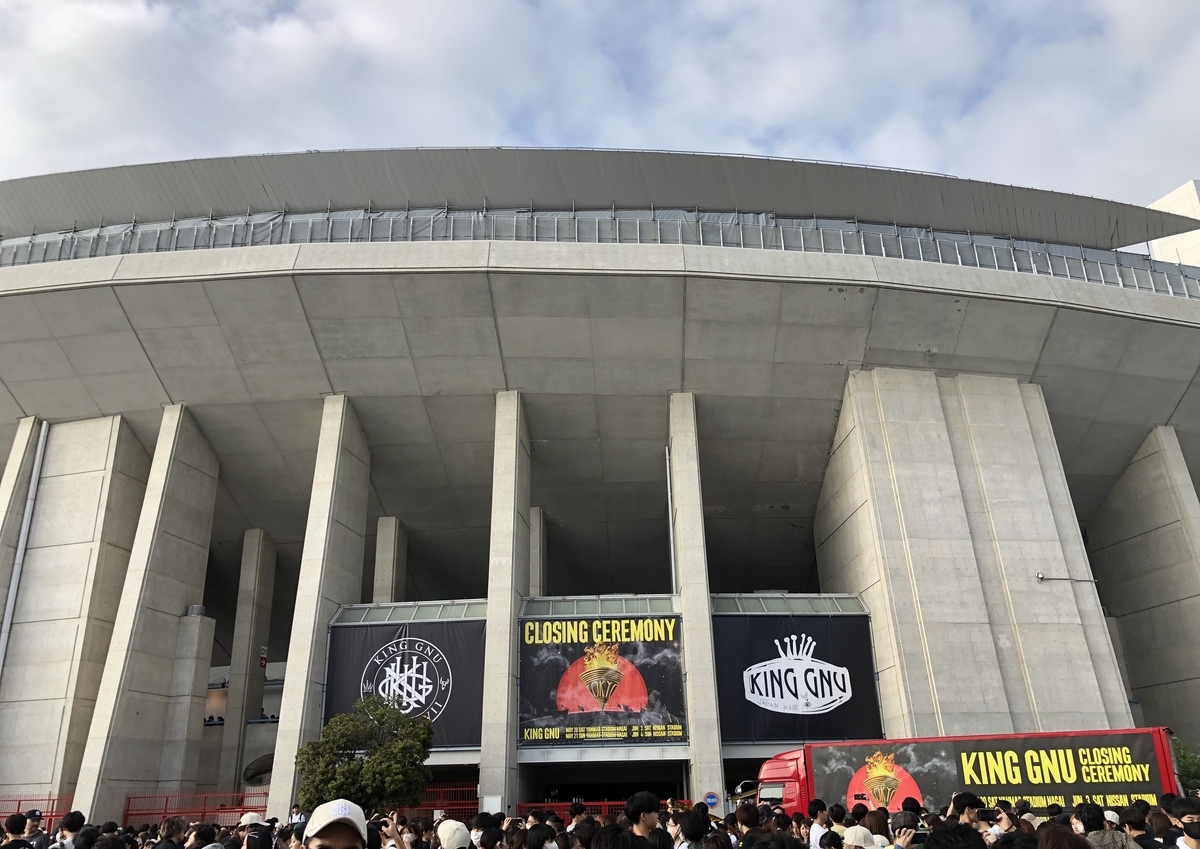 2023/05/20 King Gnu Stadium Live Tour 2023 CLOSING CEREMONY