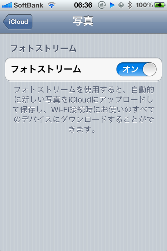 f:id:yuruihito:20111103070603p:image:w360