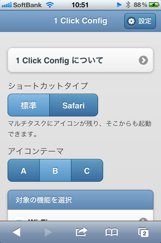 f:id:yuruihito:20111121115254p:image:w360
