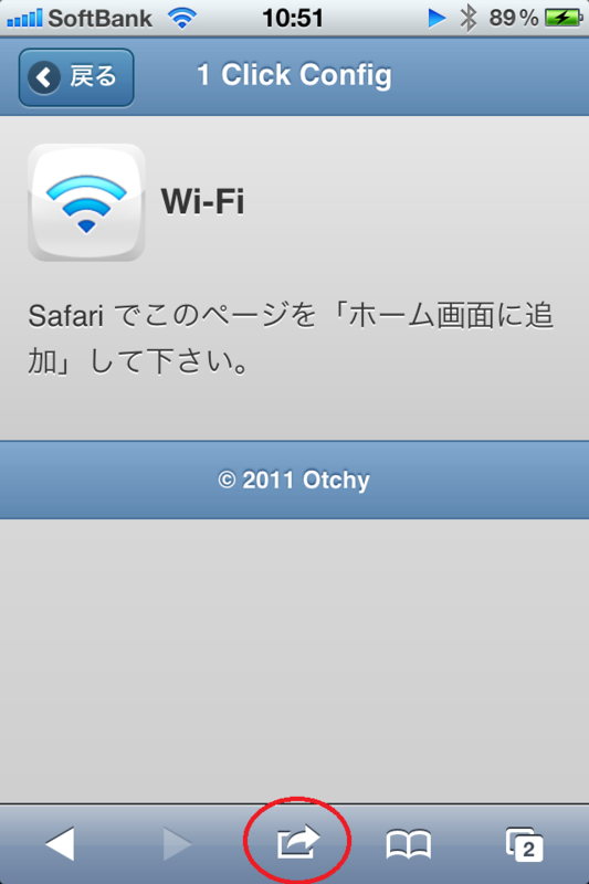 f:id:yuruihito:20111121115255p:image:w360