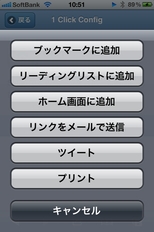 f:id:yuruihito:20111121115257p:image:w360