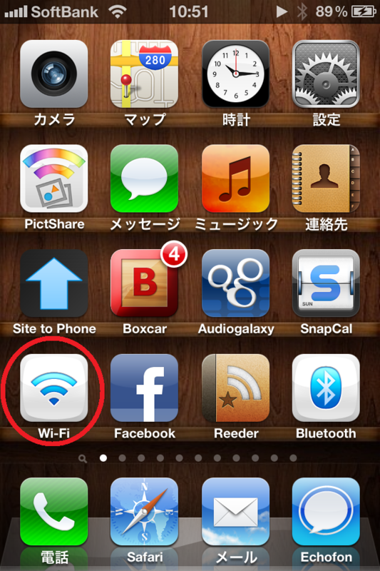 f:id:yuruihito:20111121115258p:image:w360