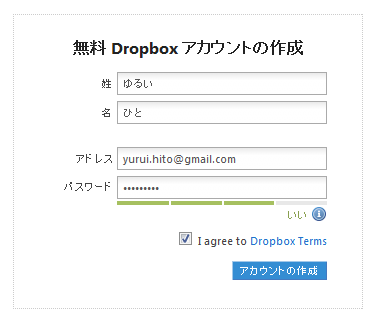 f:id:yuruihito:20111221131440p:image:w360