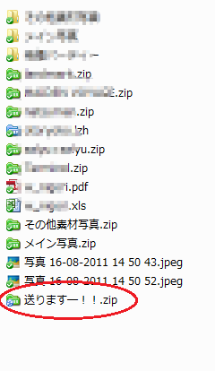 f:id:yuruihito:20111221132905p:image