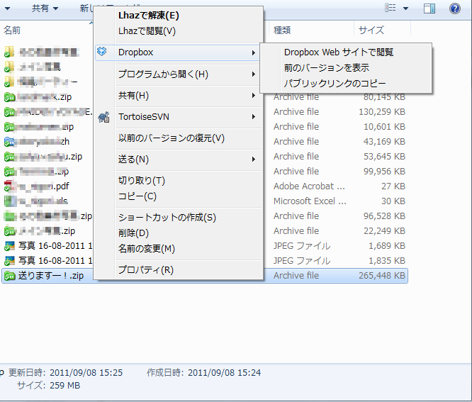 f:id:yuruihito:20111221160353p:image