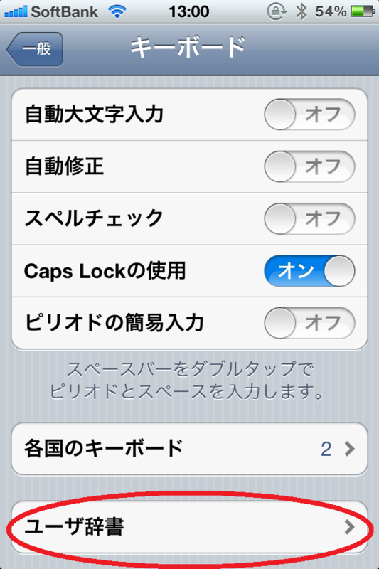 f:id:yuruihito:20120110132837p:image:w360