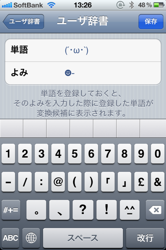 f:id:yuruihito:20120110132945p:image:w360