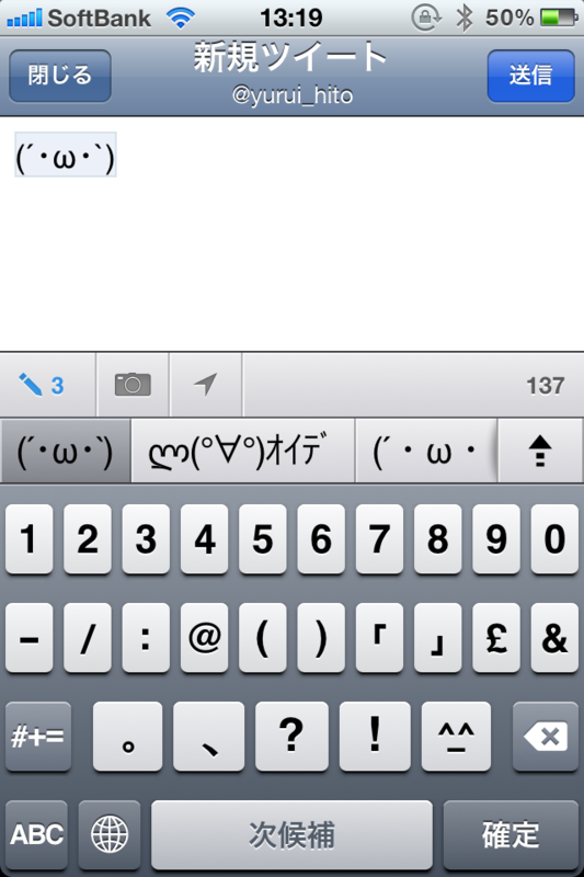 f:id:yuruihito:20120110133008p:image:w360