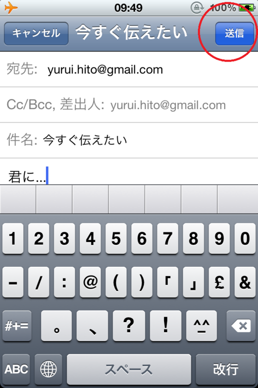 f:id:yuruihito:20120218110522p:image:w360