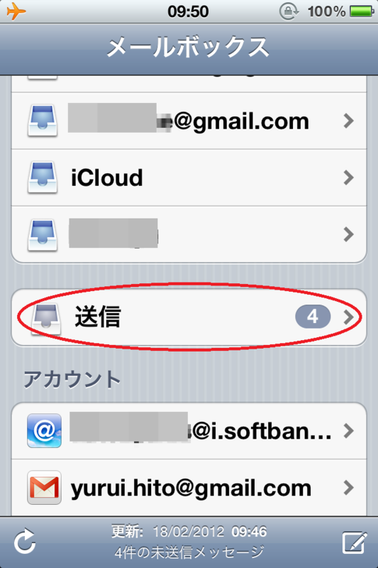 f:id:yuruihito:20120218110523p:image:w360