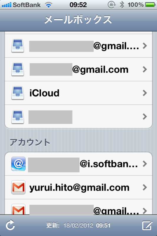 f:id:yuruihito:20120218110524p:image:w360