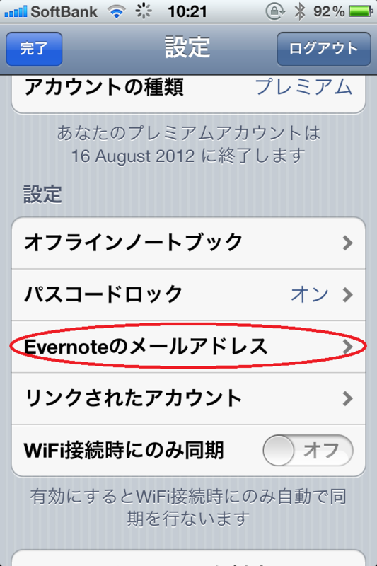 f:id:yuruihito:20120218110526p:image:w360